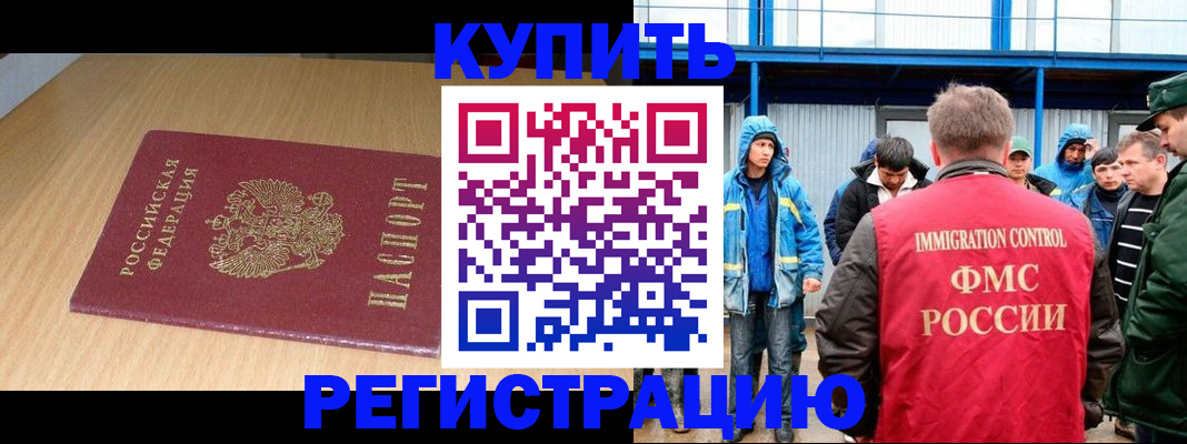 пропишу в квартире в Гурьевске