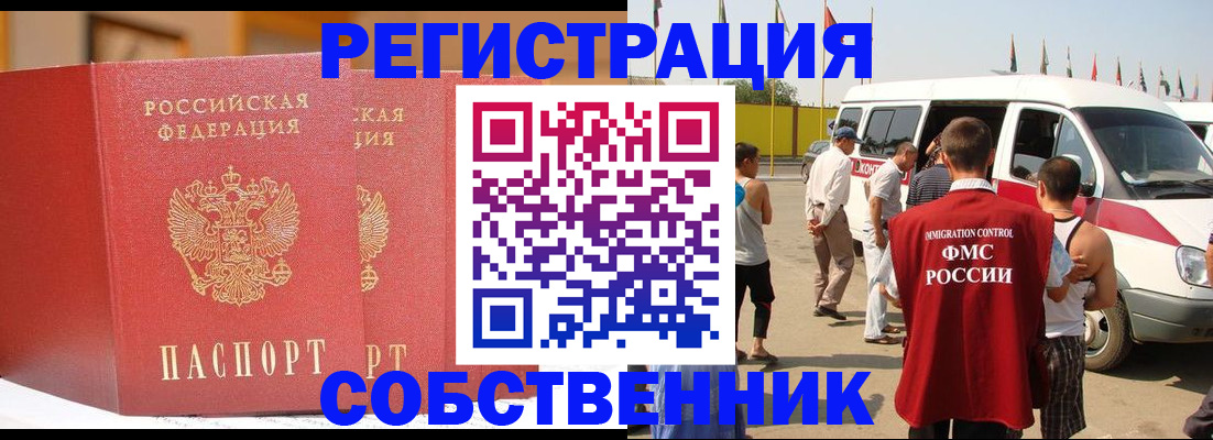 найти адрес прописки в Гурьевске