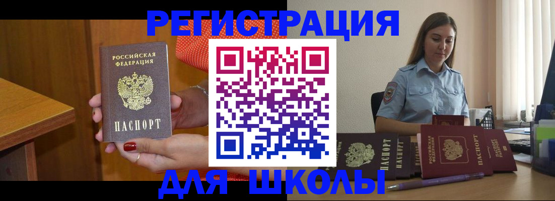 временная регистрация адрес в Гурьевске