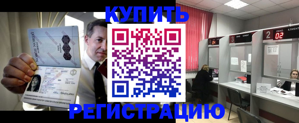 пропишу в квартире в Гурьевске